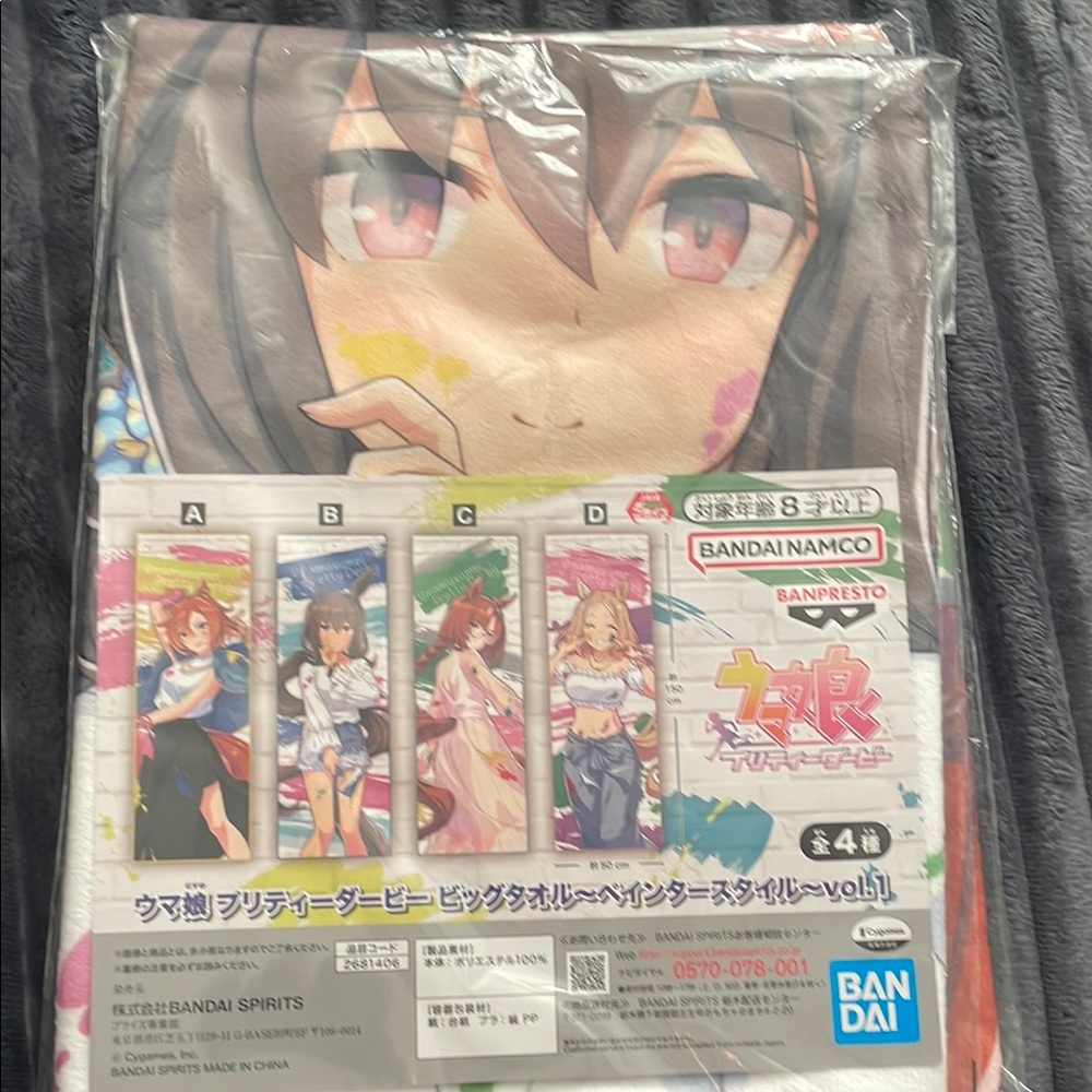 Banpresto Anime Character Blanket